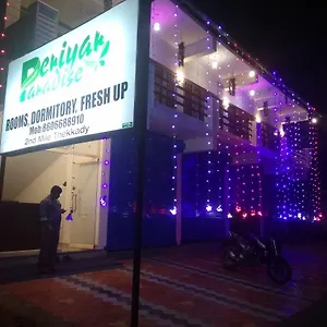 Periyar Paradise Hotel Thekkady
